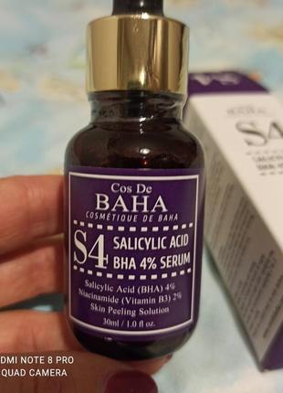 Сыворотка cos de baha bha salicylic acid 4 exfoliant serum