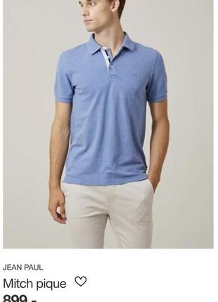 Голубая мужская классическая футболка поло jean paul vetements de qualite 100% хлопок м