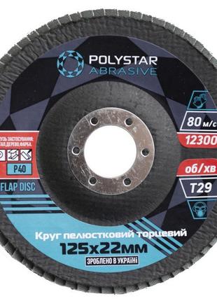 Круг пелюстковий торцевій клт стандарт т29 p40, 125х22 мм