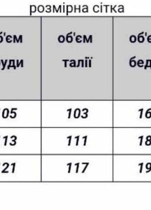 Платье 4