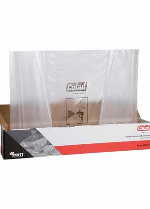 Colad преміальнамплівка маскуюча 4м х 300м (10мкм) /автофарбув...