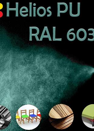 Ral 6033 шовковисто матова, 2к високоеластична поліуретанова е...