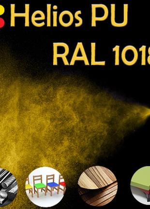 Ral 1018 шовковисто матова, 2к високоеластична поліуретанова е...