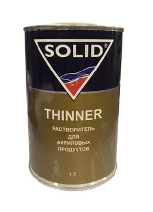 Растворитель для акрилов solid akrilic thinner - 1л