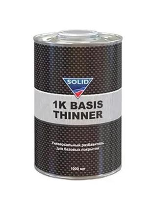 Розчинник для базових емалей solid basis thinner - 1л