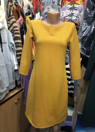 Желтое платье
