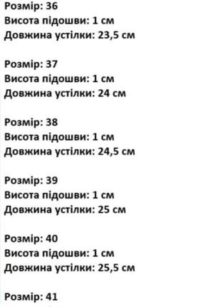 Босоножки4 фото