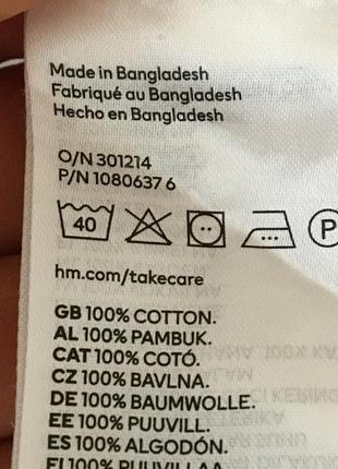 Сорочка натуральна 7