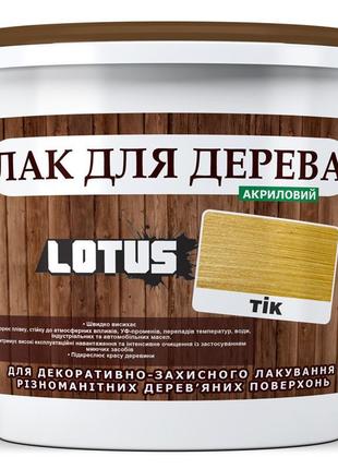 Кольоровий лак для дерева lotus глянець тик 10 л