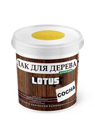 Кольоровий лак для дерева lotus глянець сосна 0.5 л