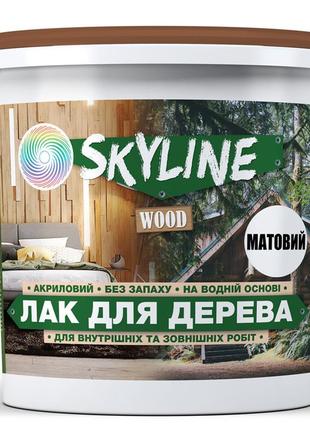 Лак для дерева акриловий skyline wood прозорий матовий 5л