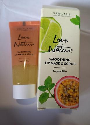 Маска-скраб для губ love nature(11.23р)