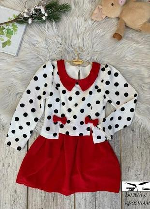 〽️стильне дитяче плаття 〽️