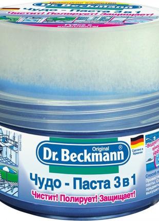 Очисний засіб dr.beckmann диво-паста 3в1 4008455300719 400 мл