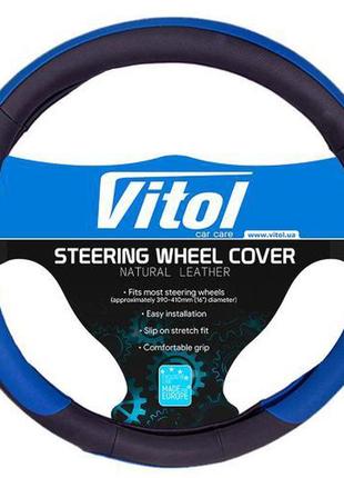 Чохол керма 080242/17023 bl m сін (17023 bl m)