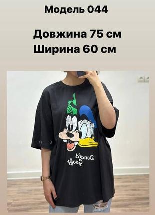 Футболка оверсайз унисекс 2 цвета2 фото