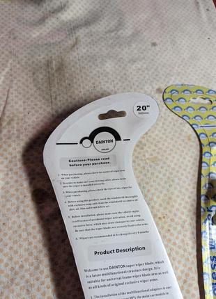 Двірники склоочисники dainton 500 мм. оригінал. нові. гібрид