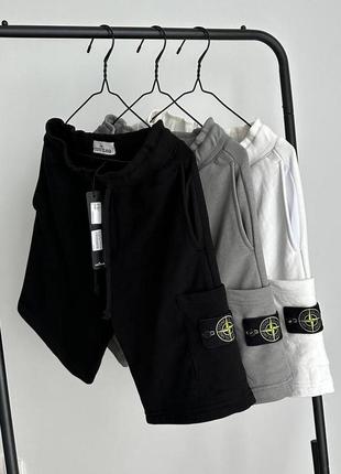 Шорти stone island utility track 🔥🔥2 фото