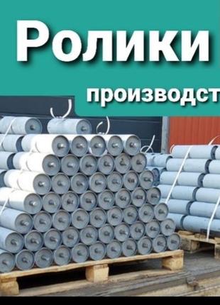 Ролики для транспортерів, стрічковий транспортер у зборі