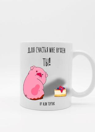 Чашка