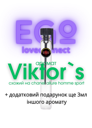 3мл пробник чоловічого парфуму з феромонами ego loveconnect victor`s.