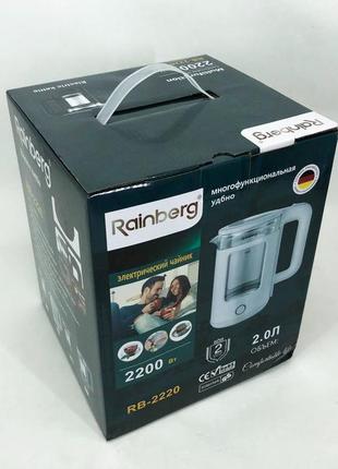 Електрочайник rainberg rb-2220 скляний дисковий прозорий. чайник із підсвічуванням 2200w. колір: зелений3 фото