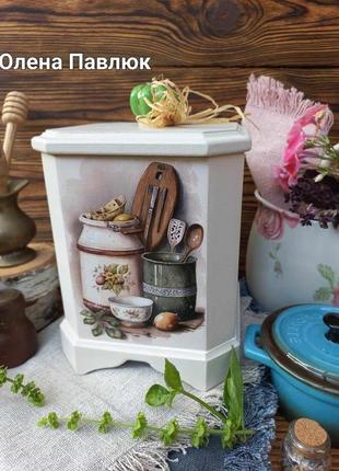 Короб для зберігання продуктів "затишний дім"