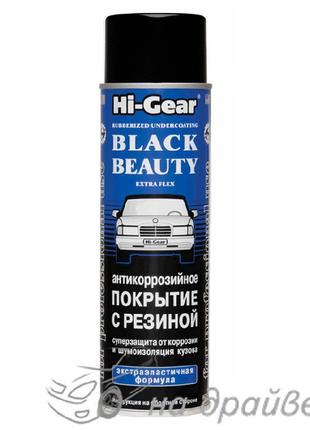 Hg5756 454г антикорозійне покриття з гумою аерозоль black beau...