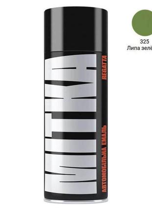 Емаль авто 325 липа зелена lada аерозоль 150мл mitka