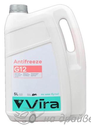 Антифриз -40°c червоний 5 л g12 vira
