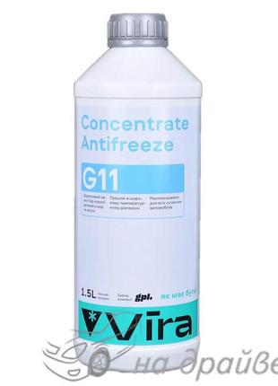 Антифриз -80°c синій 1,5 л концентрат concentrate antifreeze g...