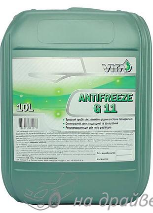 Антифриз -40°c зелений 10 л g11 vira
