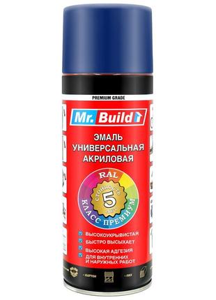 Емаль 5022 темно-синя універсальна аерозоль 400 мл mr.build