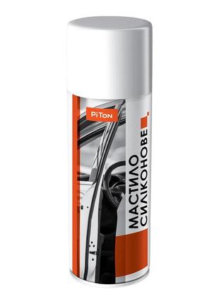 Силіконове мастило 400 мл piton