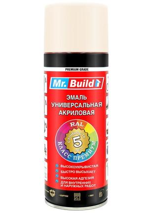 Емаль 1015 слонова кістка універсальна аерозоль 400 мл mr.build