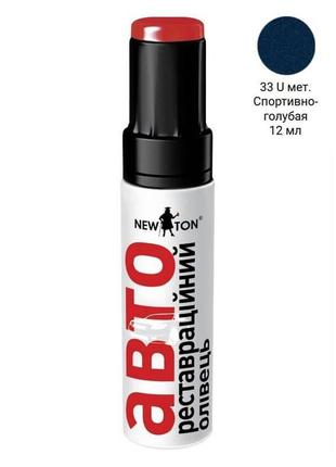 Реставраційний олівець авто 33 u спортивно-блакитна daewoo/che...