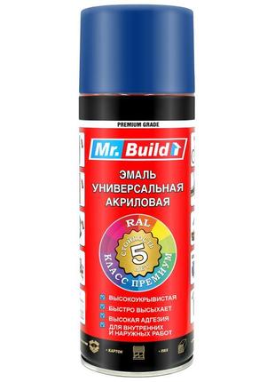 Емаль 5005 синя універсальна аерозоль 400 мл mr.build