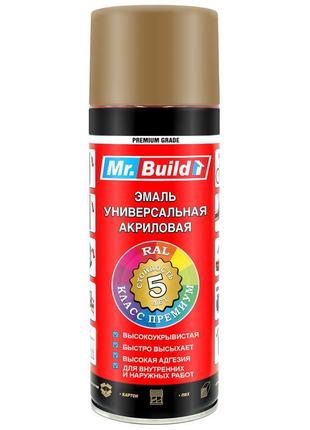 Емаль 8008 горіхова універсальна аерозоль 400 мл mr.build