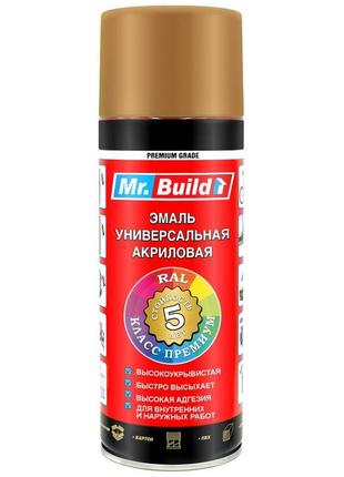 Емаль 8004 коричнева мідь універсальна аерозоль 400 мл mr.build