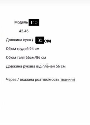 Святкова сукня коротка v-подібний виріз з оборками довгий рукав на випускний вечірня2 фото