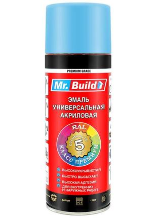 Емаль 5015 блакитна універсальна аерозоль 400 мл mr.build