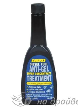 Антигель дизельного палива 236мл diesel fuel anti-gel treatmen...