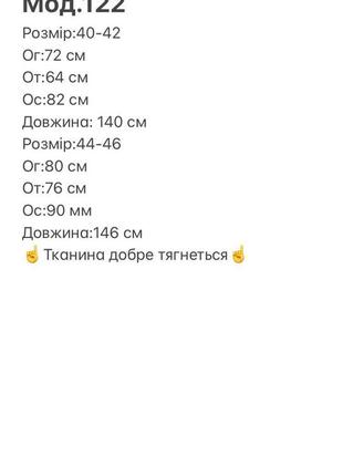 Комбинезон10 фото