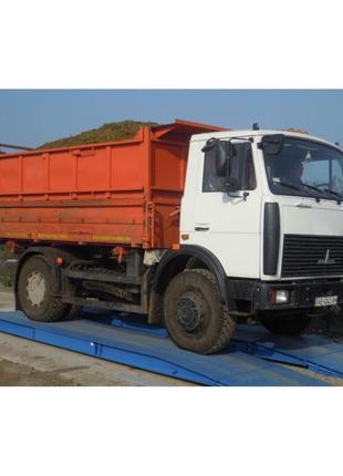 Автомобильные весы 30 т