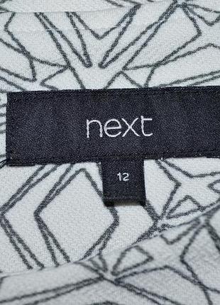 Стильное светлое платье от next7 фото