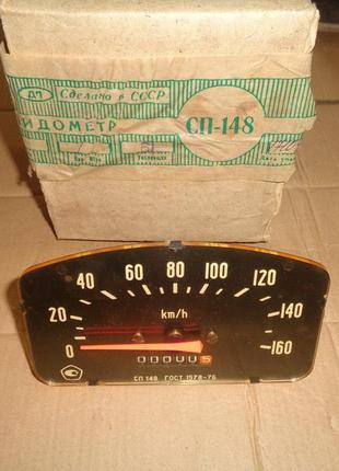 Спідометр газ 24 сп148