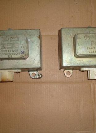 Реле регулятор рр-350