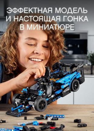 Конструктор lego technic 42123 mclaren senna gtr на 830 деталей7 фото