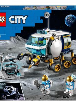 Конструктор lego city 60348 space місячний 275 деталей
