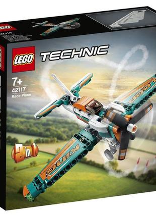 Конструктор lego technic 42117 спортивний літак на 154 деталі